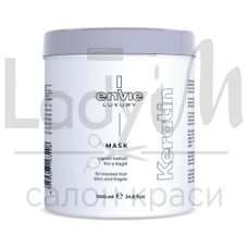 Енві ENVIE LUXURY MASK KERATIN 1000 ML EN450 Капілярна маска для пошкодженого волосся 1000ml