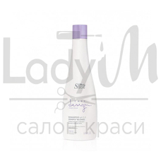 Шот 00945 Shot SIMPLY BLOND Shampoо 250 ml. Шампу.для освіт. та мел