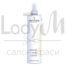 Енві ENVIE LUXURY MILK Двохфазний спрей 250 ML 250ml