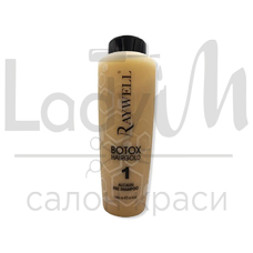 Raywell BOTOX 24k Шампунь