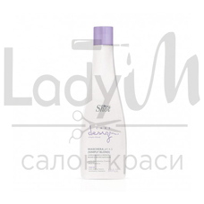 Шот 00952 Shot SIMPLY BLOND Mask 250 ml Маска для освітл.та мелір.