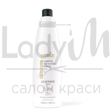 Сенсус Sensus Lux Activator 5 Vol. 1000 ml Люкс активатор 1,5%