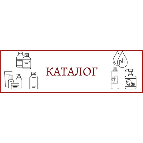 Догляд за волоссям 