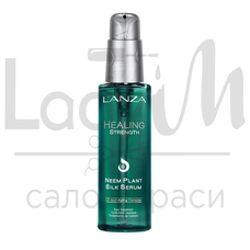 Ланза 15203 LANZA Strength Neem Silk Serum Шовкова сироватка Німу 100мл