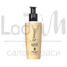 BOTOX 24 K Відновлюючий крем  150