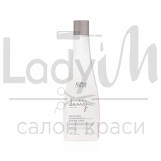 Шот 00951 Shot COLOR DEEP Mask 250 ml Концентр.- Маска для фарб.волос