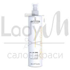 Енві ENVIE LUXURY MILK ALL IN ONE 10 в 1 250 ML EN434 Крем термозахист 10 в 1 250ml